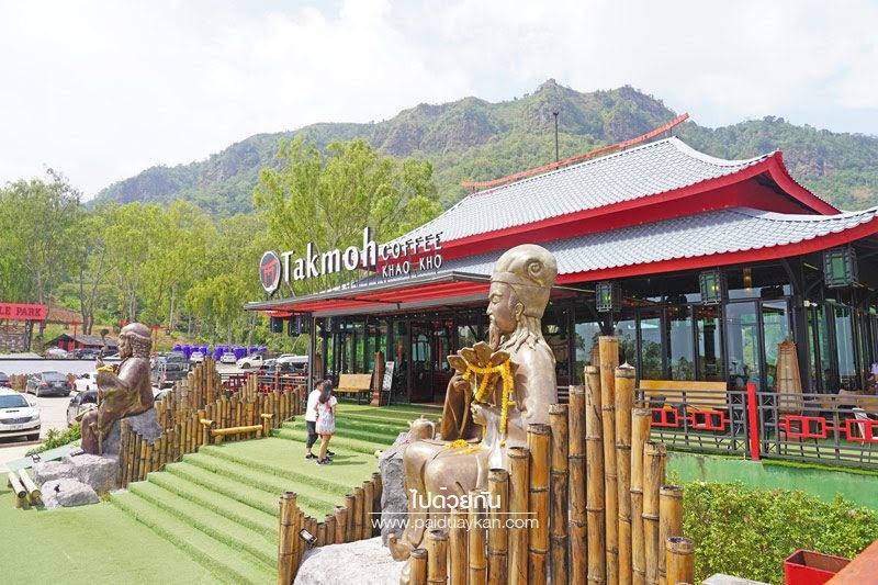 75 - https://tuvanvip.com | W​elcome to Thailand By TU Van VIP on tours. Van rental with Driver service. we are van vip rental transfer on tour in Bangkok ​service.