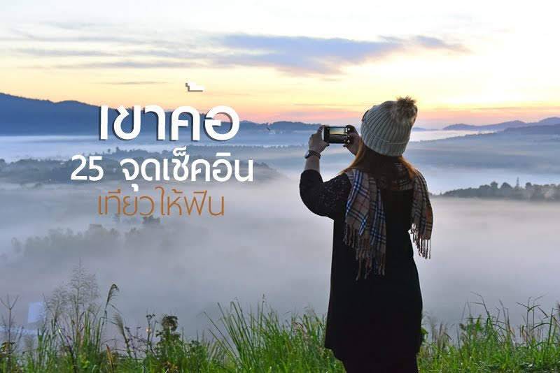 82 - https://tuvanvip.com | W​elcome to Thailand By TU Van VIP on tours. Van rental with Driver service. we are van vip rental transfer on tour in Bangkok ​service.